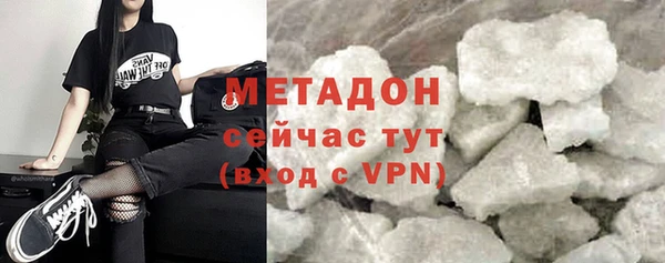 MDMA Алексин