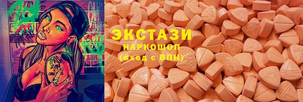 MDMA Алексин